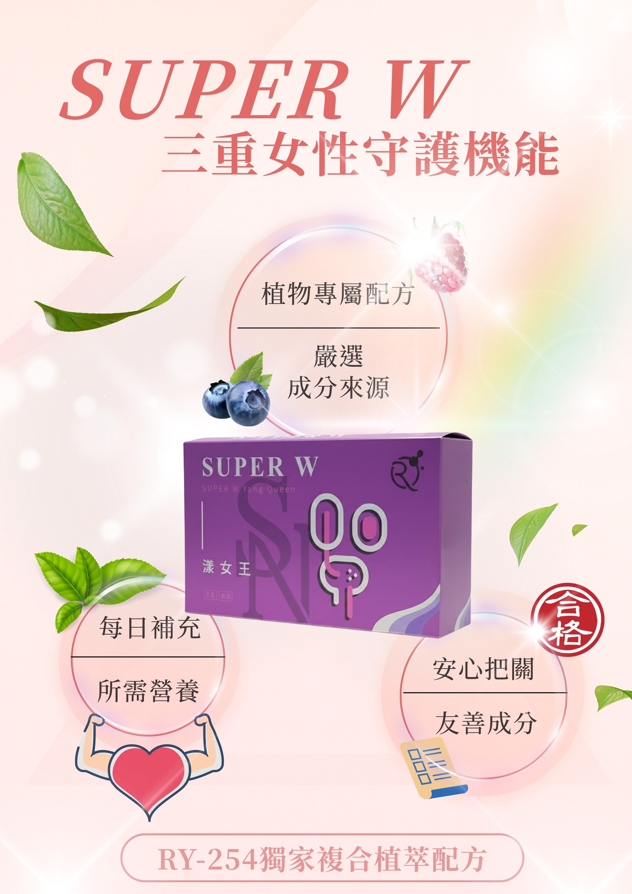 SUPER W-4